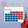     2024 
